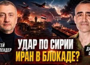 Ізраїль завдав удару по Сирії: наслідки для регіональної безпеки та відносин з Іраном