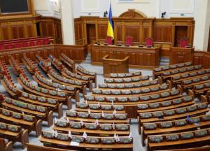 Стала известна дата первого заседания Верховной рады девятого созыва