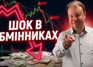 Прогноз курсу валют на тиждень: долар, євро та золото в очікуванні миру на Близькому Сході