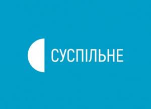 Работа "Общественного" заблокирована из-за ареста счетов  