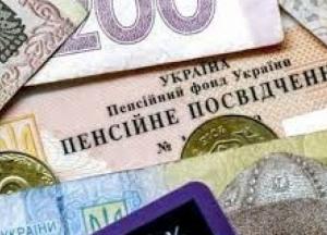 Пенсии и доплаты за стаж в Украине: кому и на сколько повысят с 1 июля