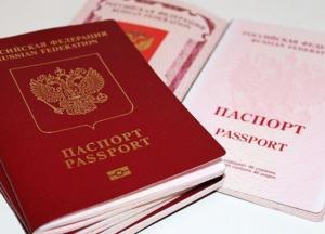 Почти 200 тыс. жителей ОРДЛО получили российское гражданство
