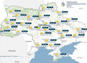 Прогноз погоди в Україні на 7 вересня: туман, короткочасні дощі та мінлива хмарність