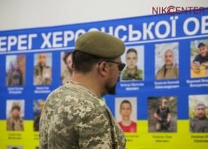 У Миколаєві відкрили виставку пам'яті зниклих безвісти захисників