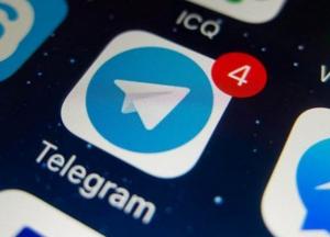 В сеть слили данные миллионов пользователей Telegram