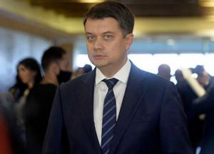 Зеленский вывел Разумкова из состава СНБО