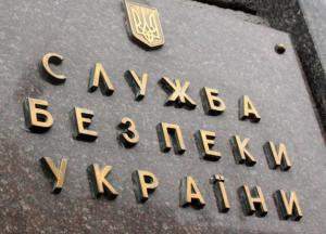 ФСБ пыталась завербовать полковника запаса Вооруженных сил Украины