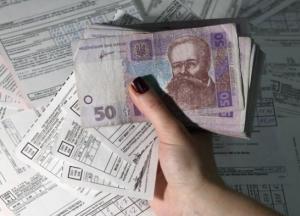 В Украине увеличилось количество получателей субсидий