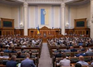 Решил расслабиться: "слугу народа" застукали в Раде за приятным развлечением