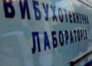 В Запорожье сообщили о минировании всех школ и детсадов