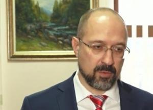 Шмыгаль рассказал о выплатах пенсионерам, медикам и бизнесу