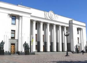 ВР снимет возрастные ограничения для госслужащих