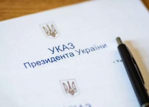 Зеленский провел новые кадровые перестановки