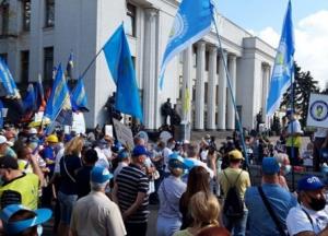 Под Радой проходит митинг профсоюзов (видео)