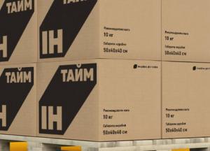 Служба доставки "ИнТайм" прекращает работу