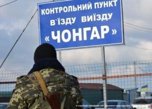 ОБСЕ усилила наблюдение за админграницей Крыма