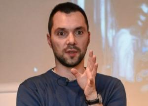 Арестович предложил переименовать Украину