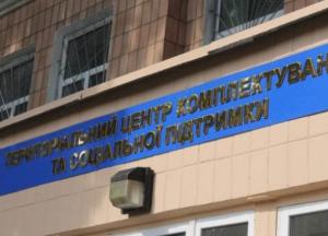 Суд в Одесі оштрафував офіцера ТЦК за організацію втечі мобілізованого