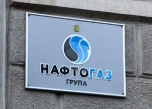 "Нафтогаз" повысил цены на газ для производителей тепла на 20%
