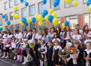 Будут ли в украинских школах линейки 1 сентября: в Минобразования дали ответ