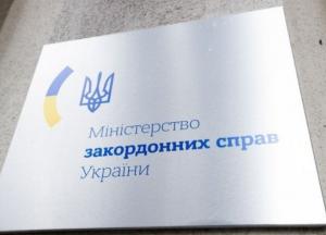 Украина открыла почетное консульство в Новой Зеландии
