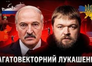 Мінський гамбіт: Як Лукашенко маневрує між Києвом, Москвою та Пекіном, рятуючи свій режим