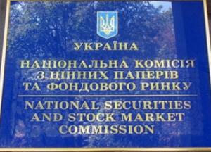 Казначейские облигации США допустили к обращению в Украине
