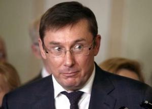 "Взятки в особо крупном размере никто не брал": прокуратура Киева бросила камень в огород Луценко