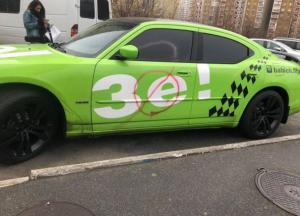 "Зебил": другу Зеленского краской разрисовали автомобиль (фото)