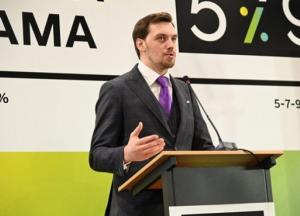 Кабмин запустил программу доступных кредитов для бизнеса