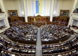 ВР приняла ряд законопроектов в сфере образования