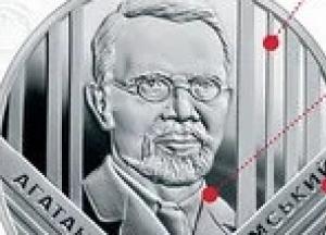 В Украине вводится в оборот новая памятная монета