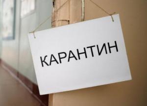 Карантин в Украине продлят до середины мая – источник