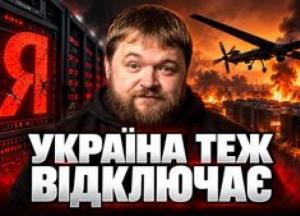 Українські дрони атакували дата-центр «Яндекса» в Росії: Москва втрачає зв'язок та мільярди