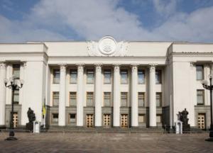 Рада отсрочила запуск торговой е-системы для проведения концессии