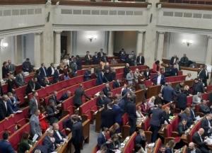 Нардепы получили почти 6 миллионов гривен компенсации за жилье