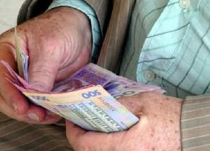 Есть три варианта: как украинцы будут получать пенсии с 1 сентября