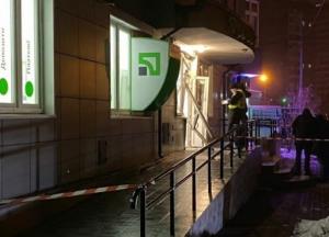 В Киеве неизвестный взорвал отделение банка