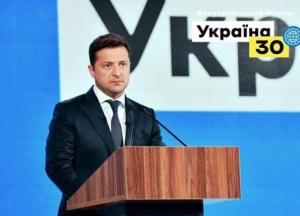 Зеленский: Украинцы могут посещать 149 стран в упрощенном порядке