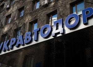 Укравтодор проверит закупки служебных авто премиум-класса облавтодорами