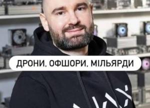 Власник Ajax Systems Олександр Конотопський взяв під контроль портал «Цензор.нет»