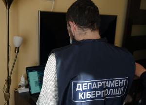 Хакерские атаки на банки: фигуранту сообщили о подозрении