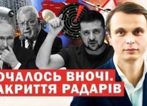 Звукові сигнали: Чому Україна не отримує попереджень про балістичні ракети та як це впливає на війну