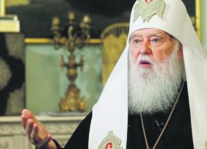 Как предлагали наказать Филарета и как реагируют на его действия в ПЦУ