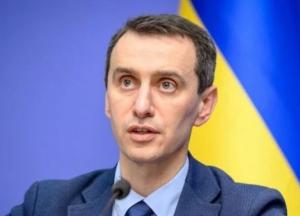 Поставка медоборудования: Минздрав подписал меморандум с General Electric