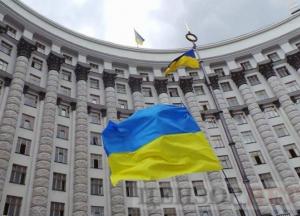 Кабмин заявил о позитивном сигнале от МВФ