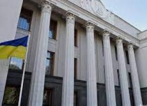 В Раде зарегистрированы законопроекты по е-контролю строительного рынка