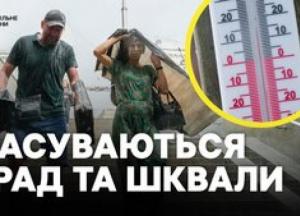 Україну накриють дощі та грози: прогноз погоди на найближчі дні