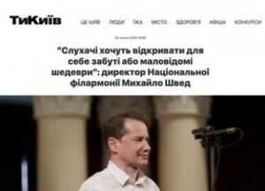 Національна філармонія України розпочне 163-й концертний сезон 8 серпня 2026 року