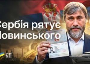 Сербське громадянство для Новінського: як Вучич пішов у відставку та заграє з Україною